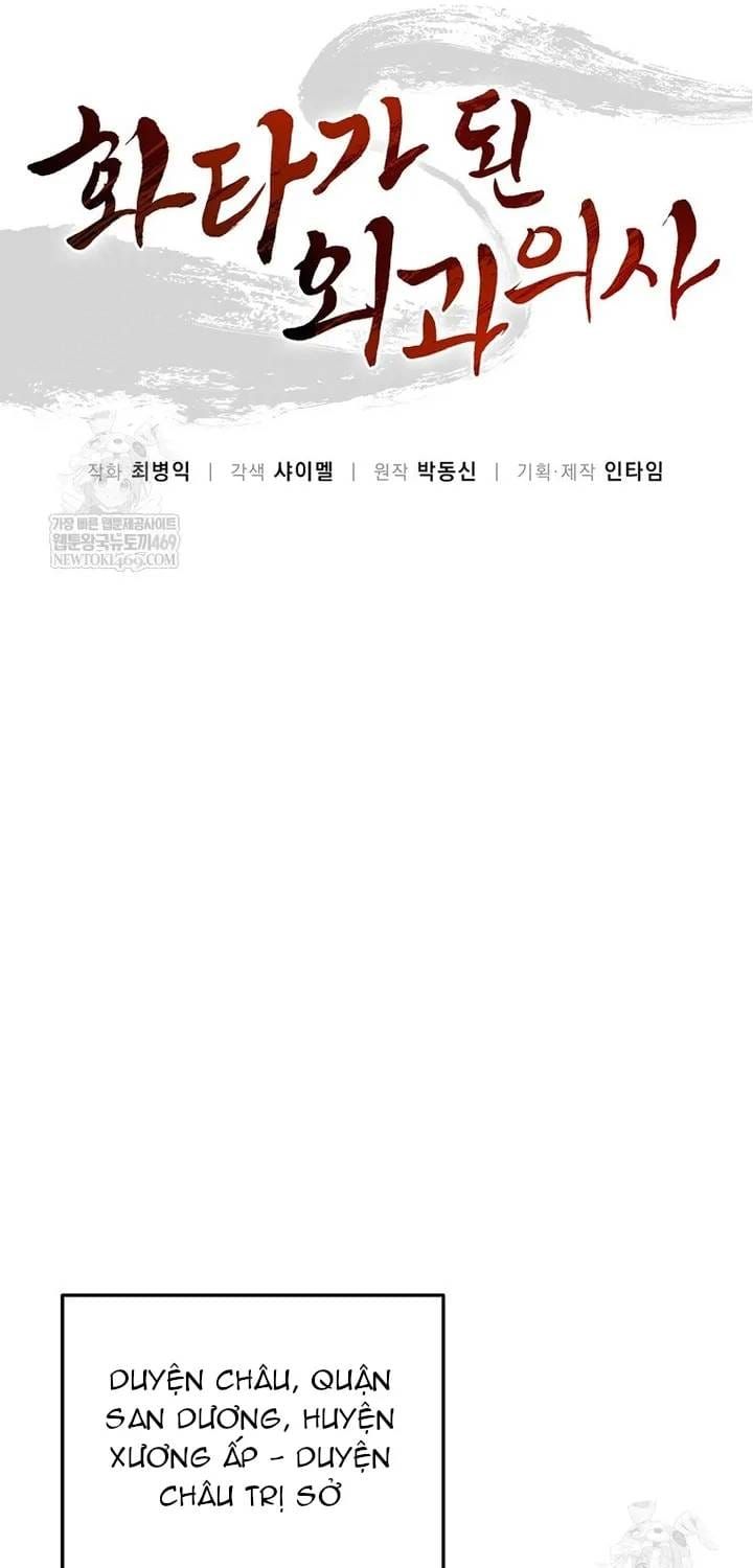 Trọng Sinh Thành Thần Y Thời Tam Quốc - Chương 197 - Trang 32