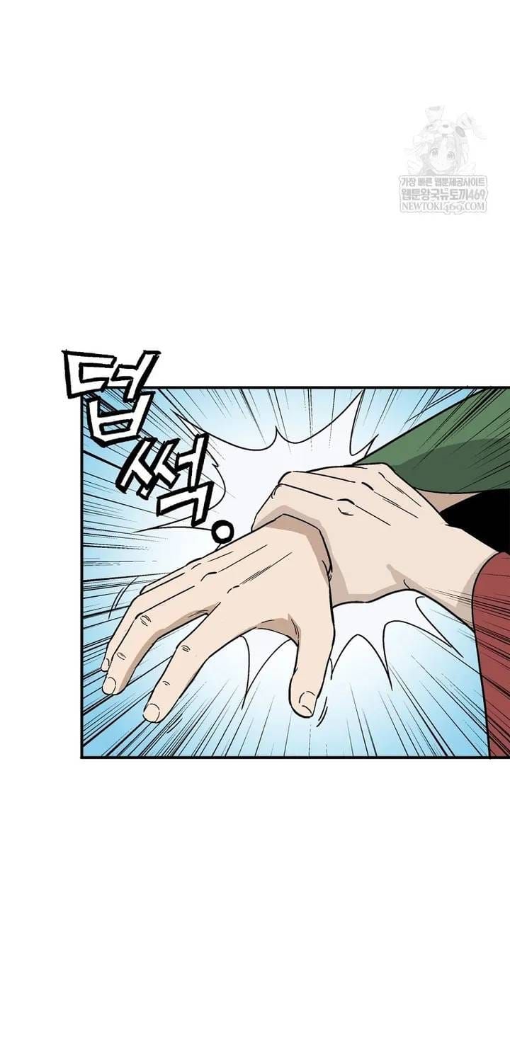 Trọng Sinh Thành Thần Y Thời Tam Quốc - Chương 197 - Trang 45