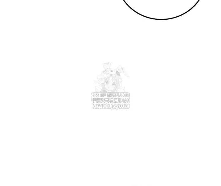 Trọng Sinh Thành Thần Y Thời Tam Quốc - Chương 197 - Trang 49