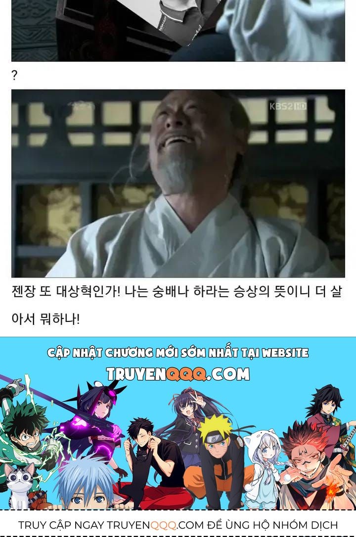 Trọng Sinh Thành Thần Y Thời Tam Quốc - Chương 197 - Trang 77