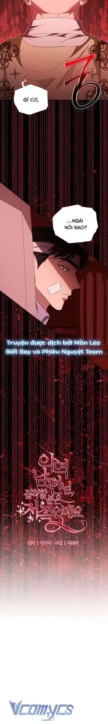 Này Người Chồng Phản Diện, Ngài Ám Ảnh Sai Người Rồi Chap 72 - Next Chap 73