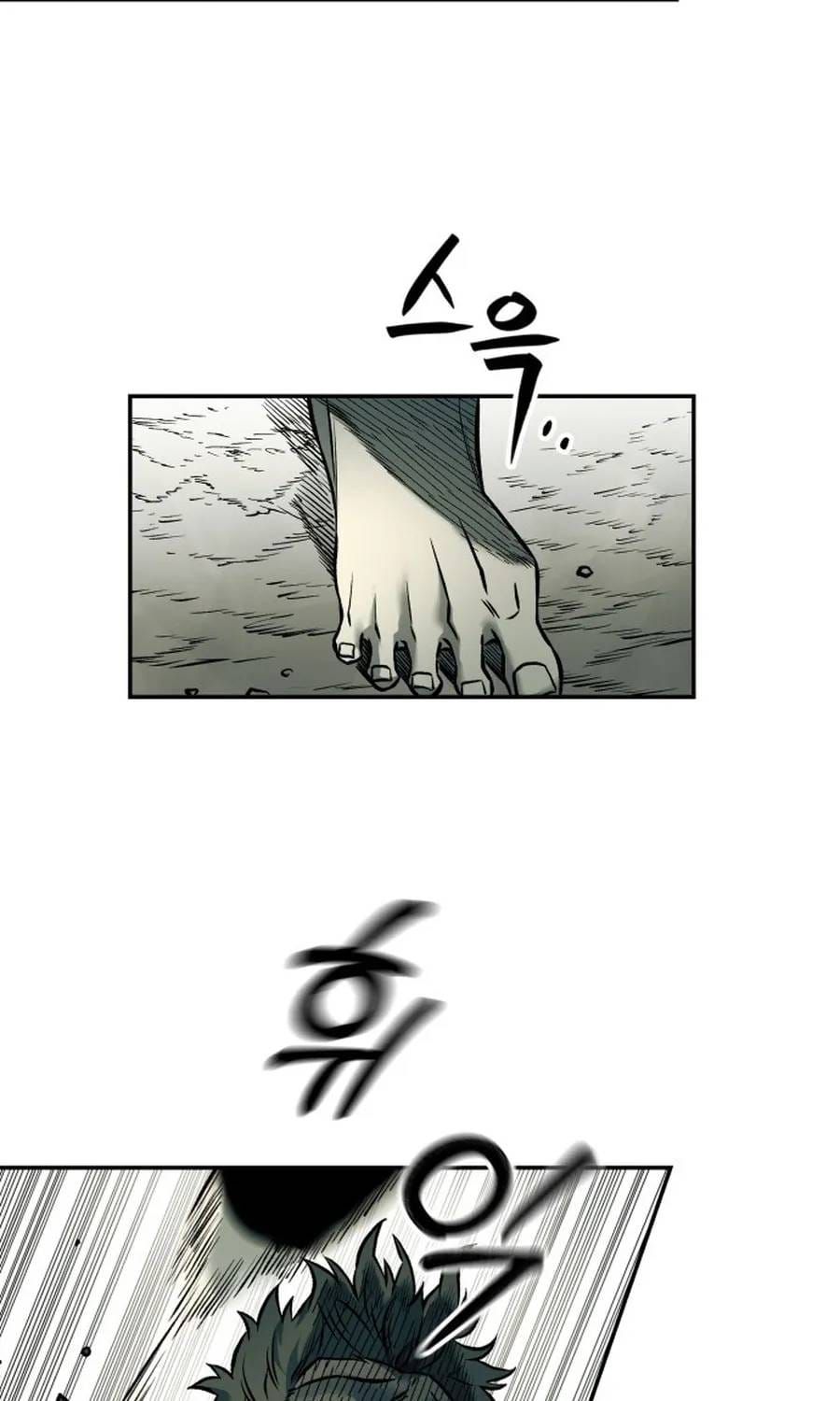 Sống Sót Qua Ngày Tận Thế - Chương 68 - Trang 25