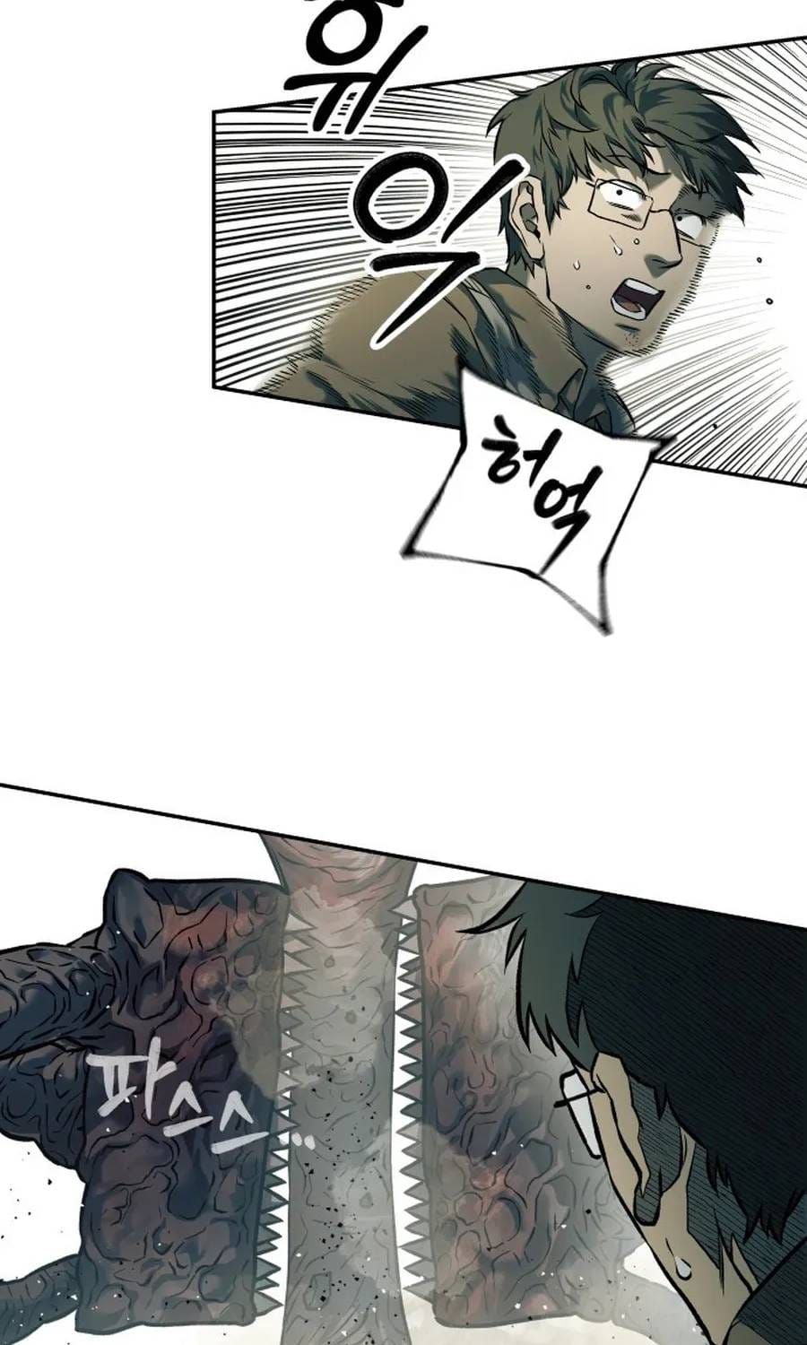 Sống Sót Qua Ngày Tận Thế - Chương 68 - Trang 47