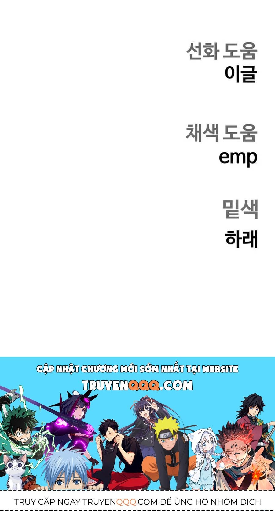 Sống Sót Qua Ngày Tận Thế - Chương 68 - Trang 56