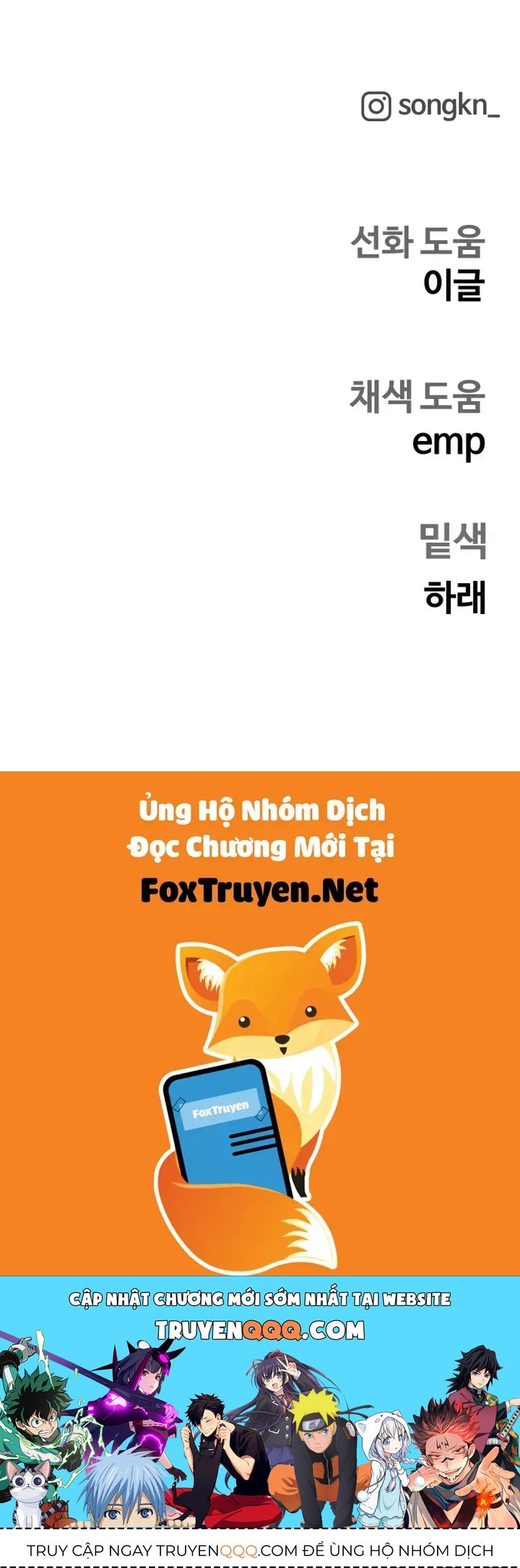 Sống Sót Qua Ngày Tận Thế - Chương 69 - Trang 74