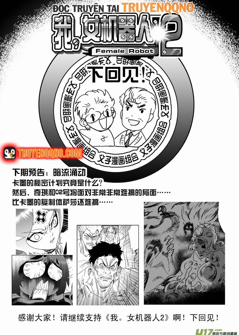 Truyện tranh - Trang 18