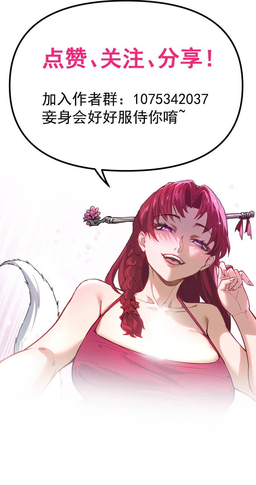 Trả Lại Gấp Vạn, Sư Tỷ Xin Hãy Tự Trọng Chap 14 - Next Chap 15