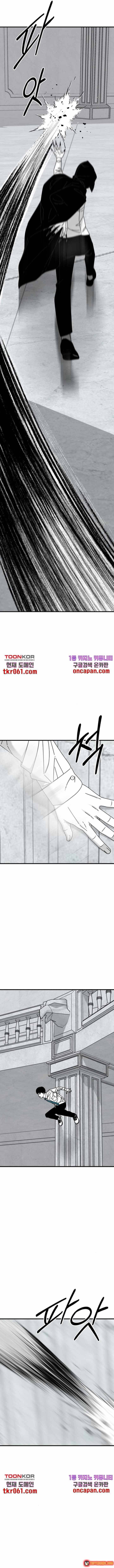 Đôi Mắt Chap 39 - Next Chap 40