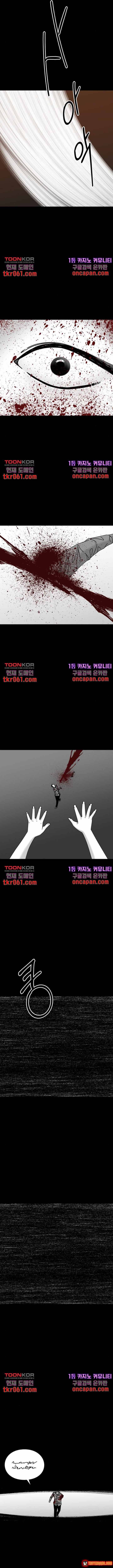 Đôi Mắt Chap 40 - Next Chap 41