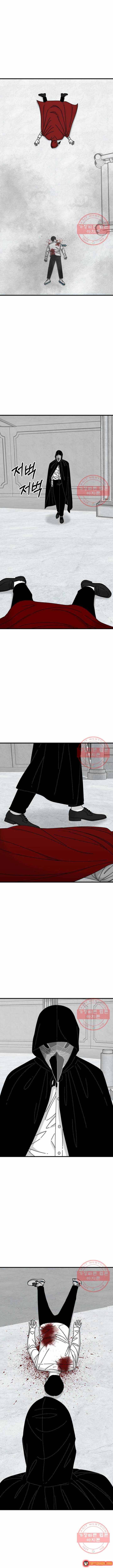 Đôi Mắt Chap 41 - Next Chap 42