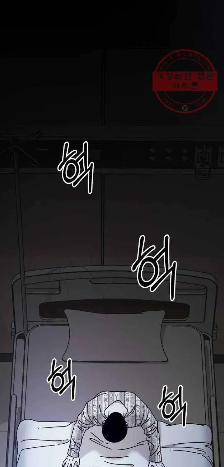 Đôi Mắt Chap 42 - Next Chap 43