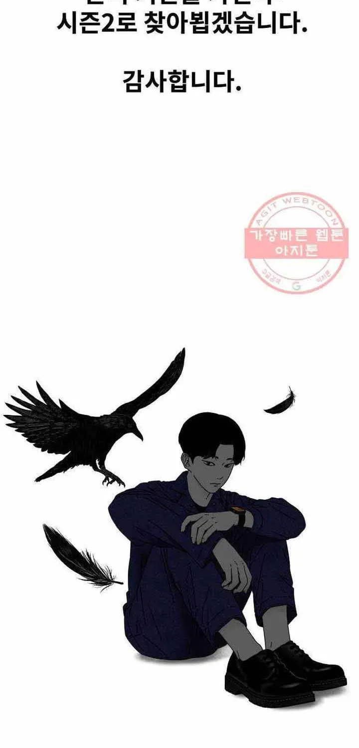 Đôi Mắt Chap 42 - Next Chap 43