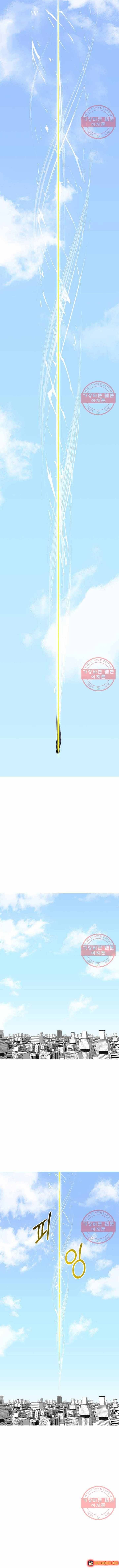 Đôi Mắt Chap 43 - Next Chap 44