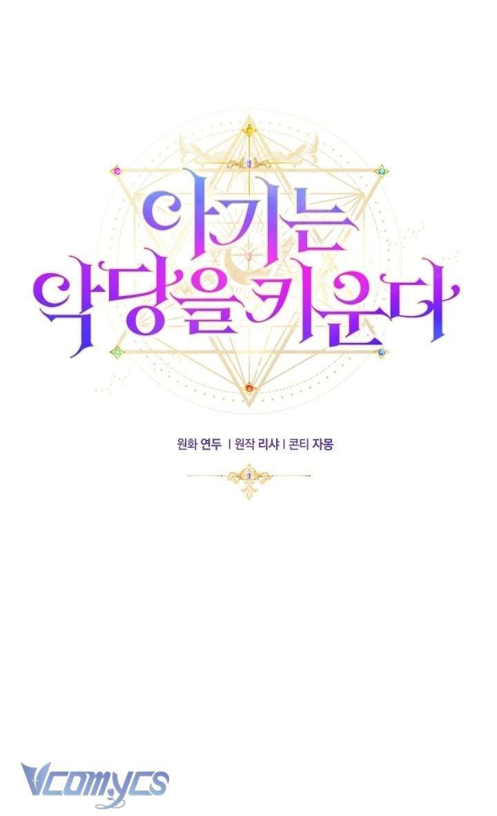 Đứa Trẻ Nuôi Dưỡng Ác Ma - Chương 11 - Trang 29