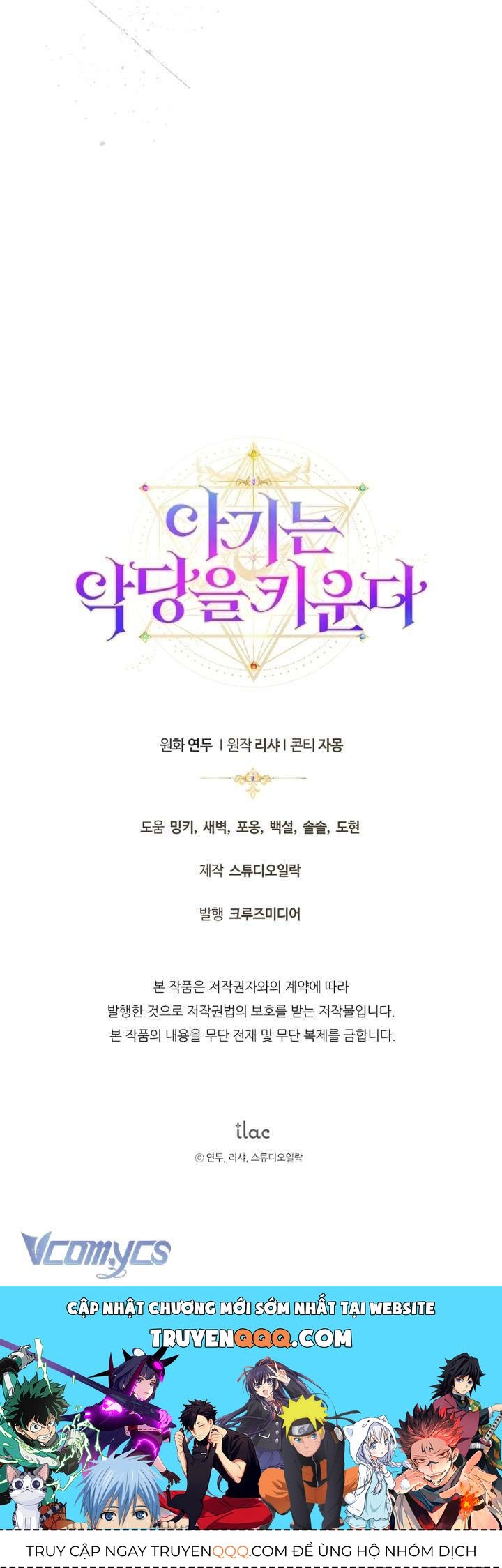 Đứa Trẻ Nuôi Dưỡng Ác Ma - Chương 11 - Trang 84