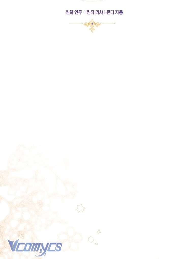 Đứa Trẻ Nuôi Dưỡng Ác Ma - Chương 13 - Trang 8