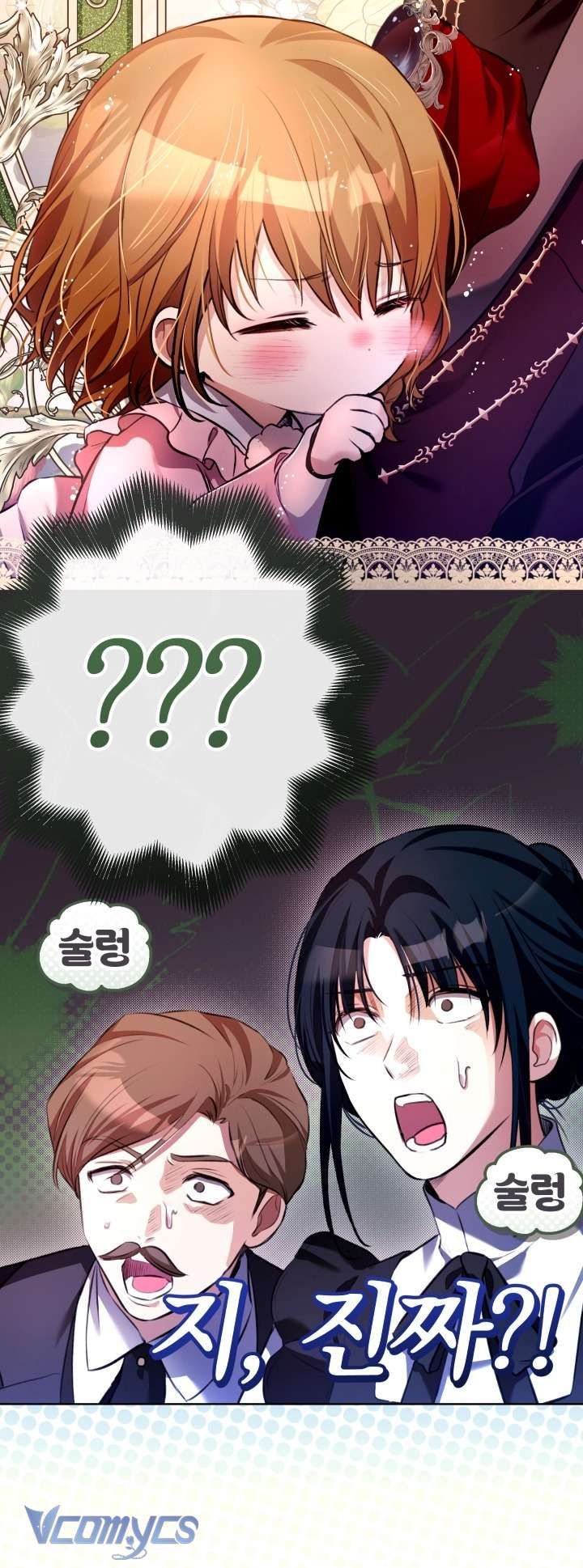 Đứa Trẻ Nuôi Dưỡng Ác Ma - Chương 14 - Trang 32