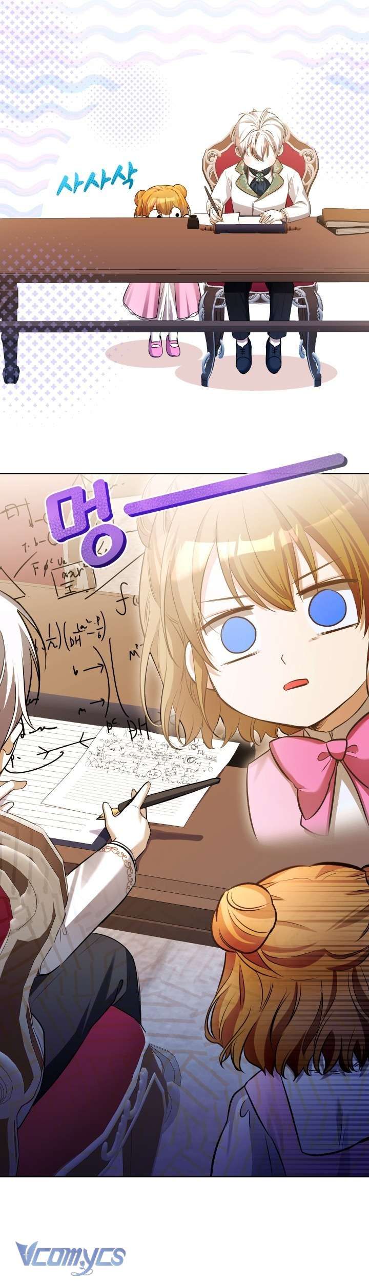 Đứa Trẻ Nuôi Dưỡng Ác Ma - Chương 15 - Trang 43