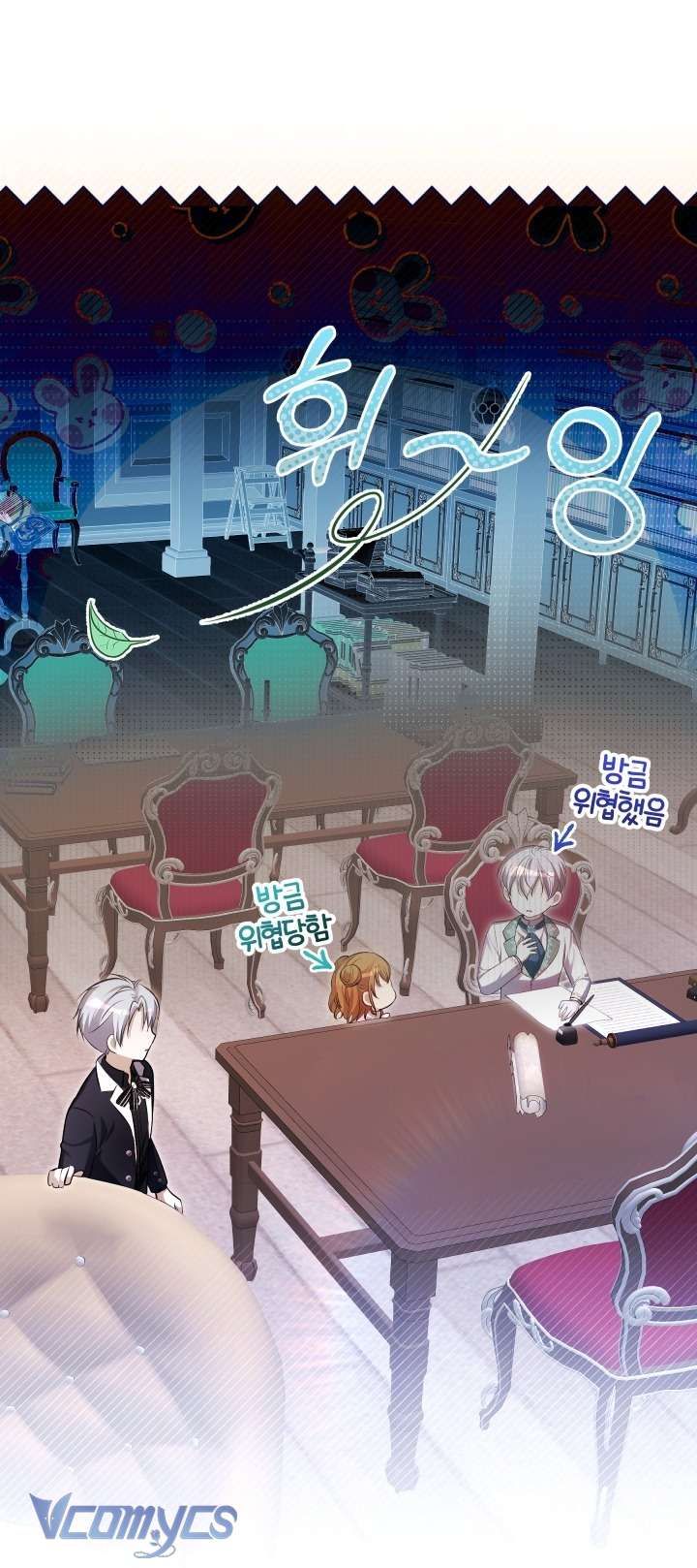 Đứa Trẻ Nuôi Dưỡng Ác Ma - Chương 15 - Trang 66