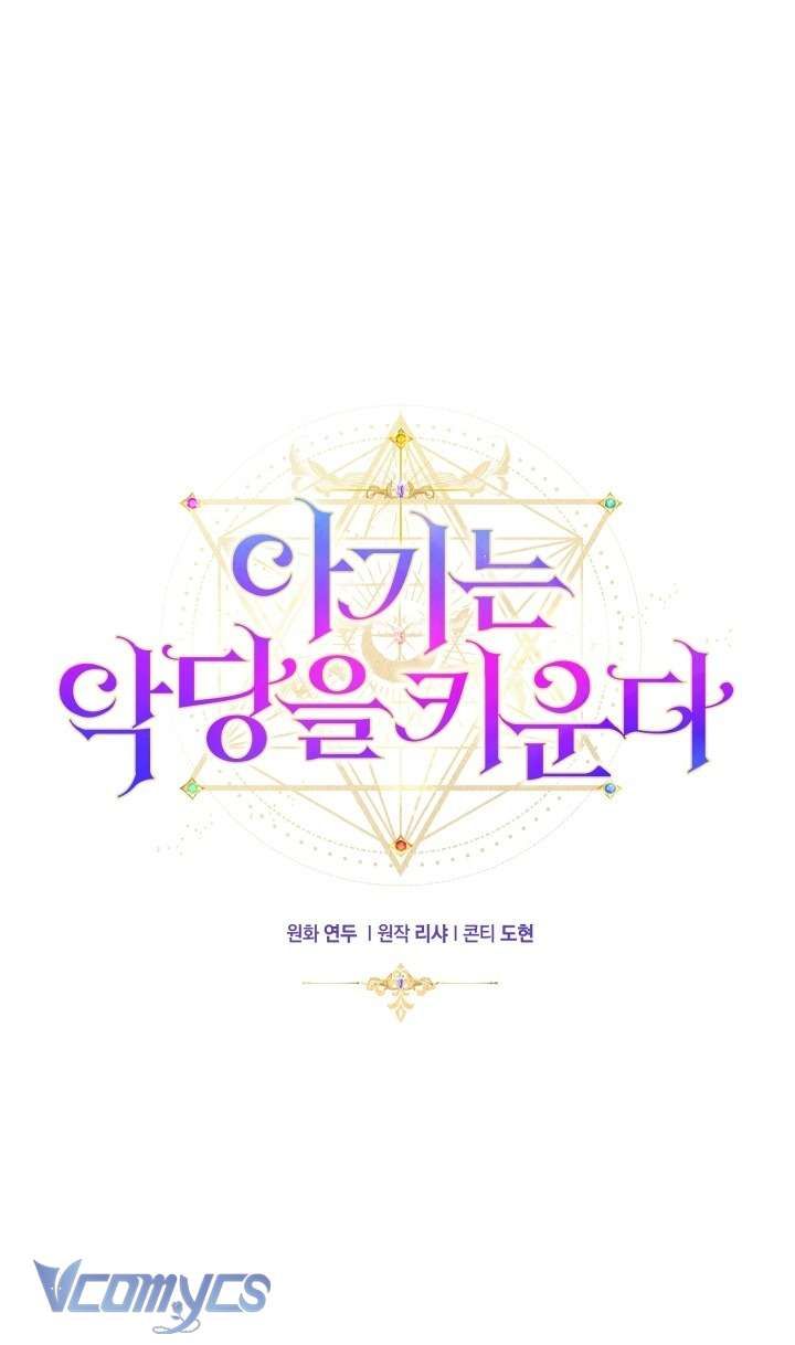 Đứa Trẻ Nuôi Dưỡng Ác Ma - Chương 16 - Trang 37