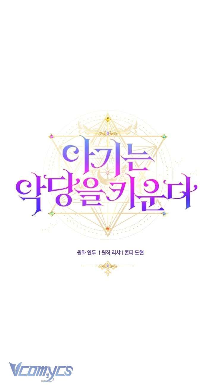 Đứa Trẻ Nuôi Dưỡng Ác Ma - Chương 18 - Trang 34