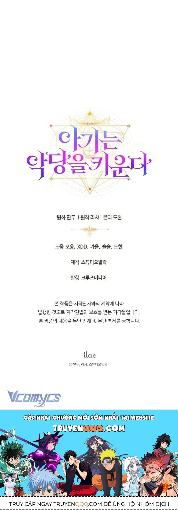 Đứa Trẻ Nuôi Dưỡng Ác Ma - Chương 18 - Trang 78