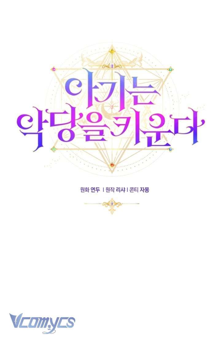 Đứa Trẻ Nuôi Dưỡng Ác Ma - Chương 19 - Trang 30