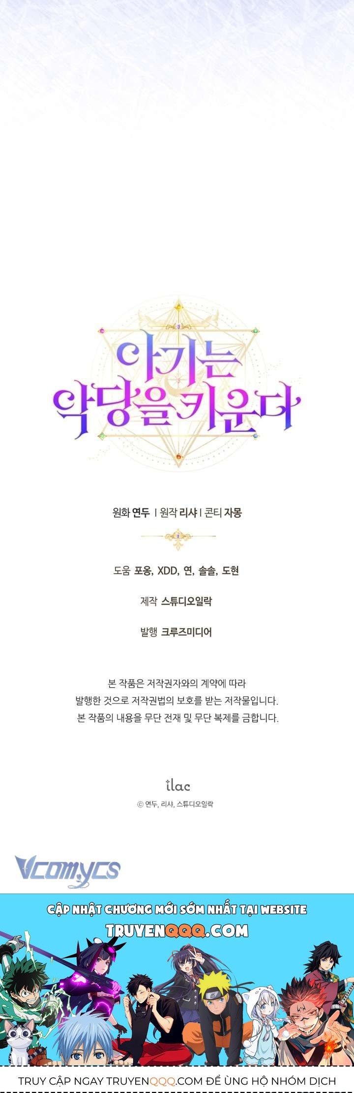 Đứa Trẻ Nuôi Dưỡng Ác Ma - Chương 19 - Trang 68