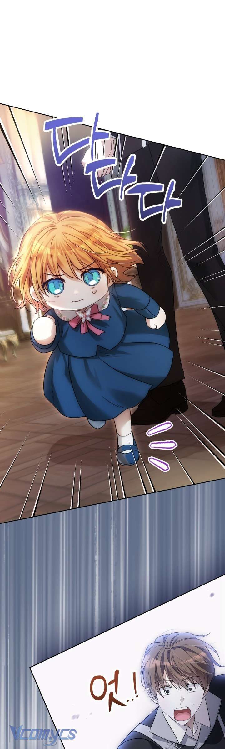 Đứa Trẻ Nuôi Dưỡng Ác Ma - Chương 2 - Trang 11