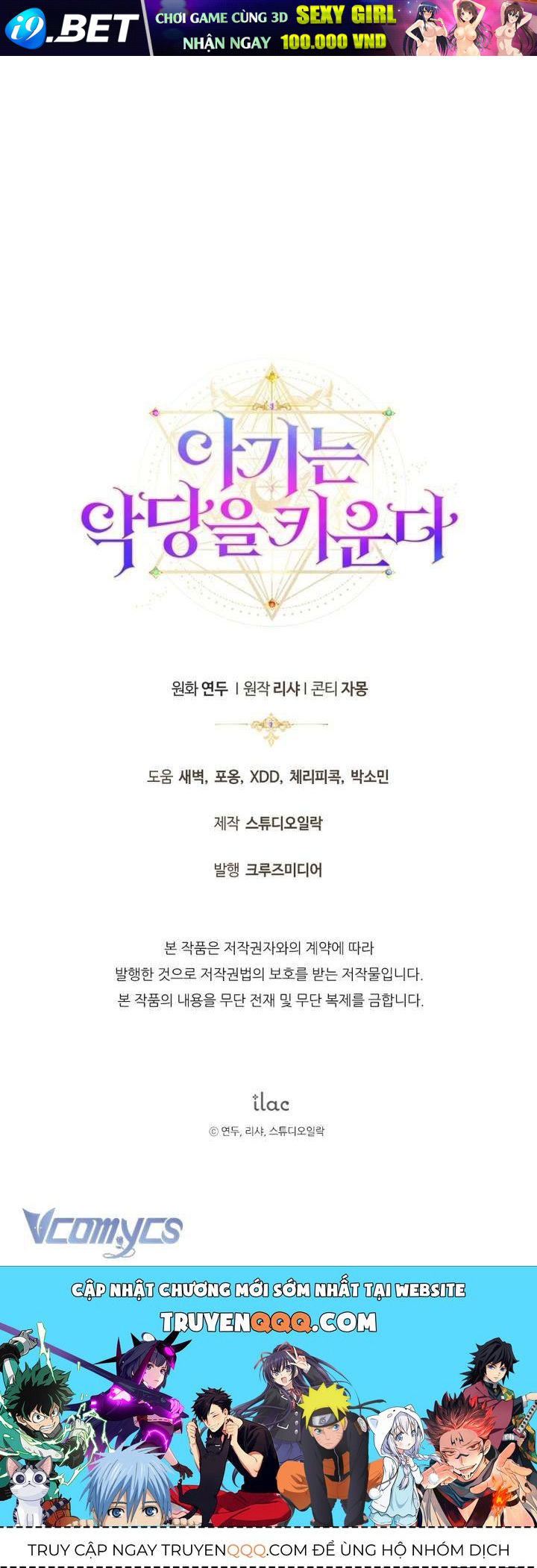 Đứa Trẻ Nuôi Dưỡng Ác Ma - Chương 2 - Trang 121