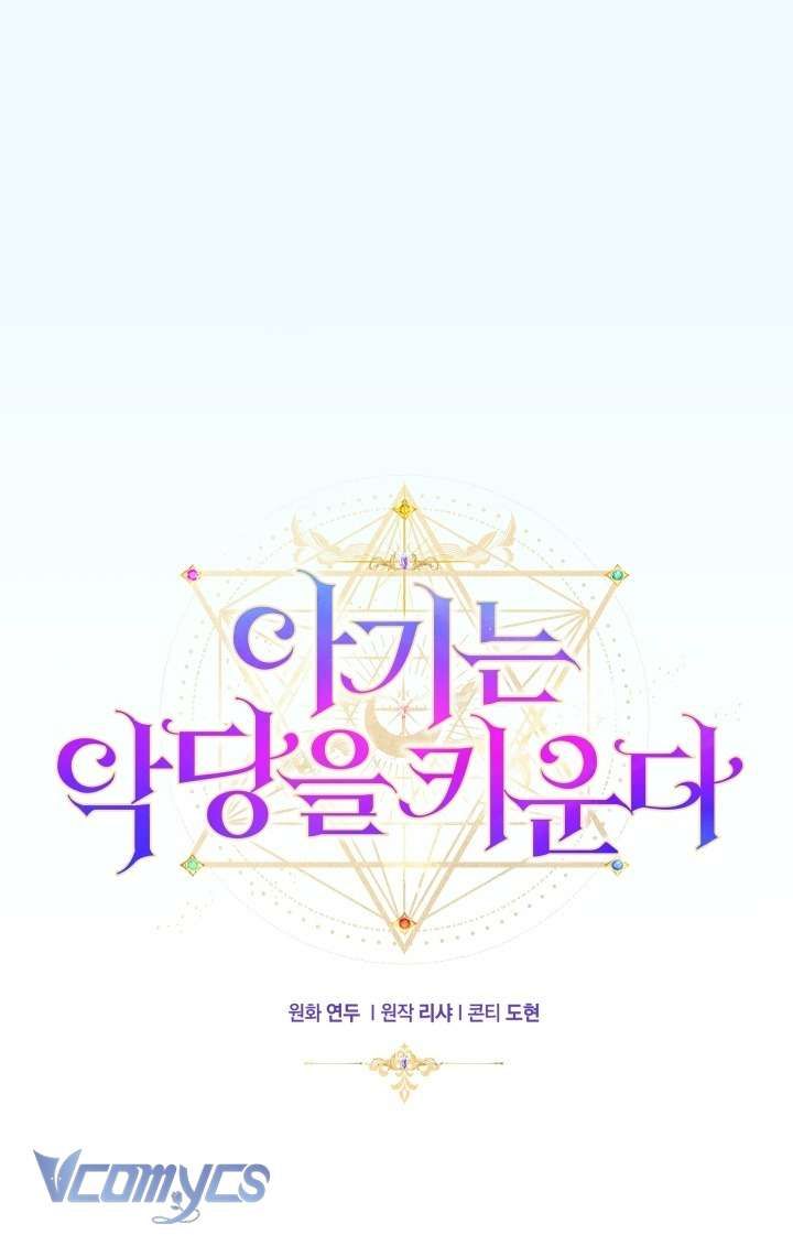 Đứa Trẻ Nuôi Dưỡng Ác Ma - Chương 20 - Trang 32