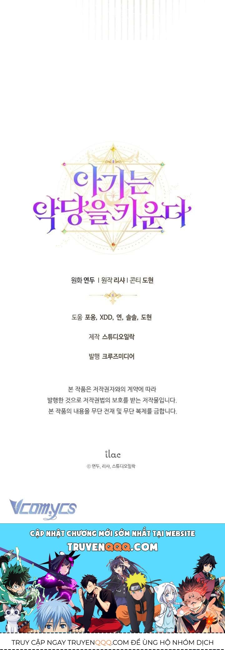 Đứa Trẻ Nuôi Dưỡng Ác Ma - Chương 20 - Trang 72