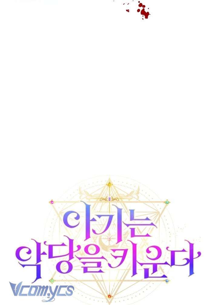 Đứa Trẻ Nuôi Dưỡng Ác Ma - Chương 21 - Trang 22