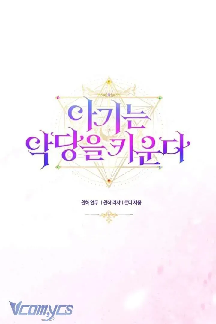 Đứa Trẻ Nuôi Dưỡng Ác Ma - Chương 23 - Trang 31