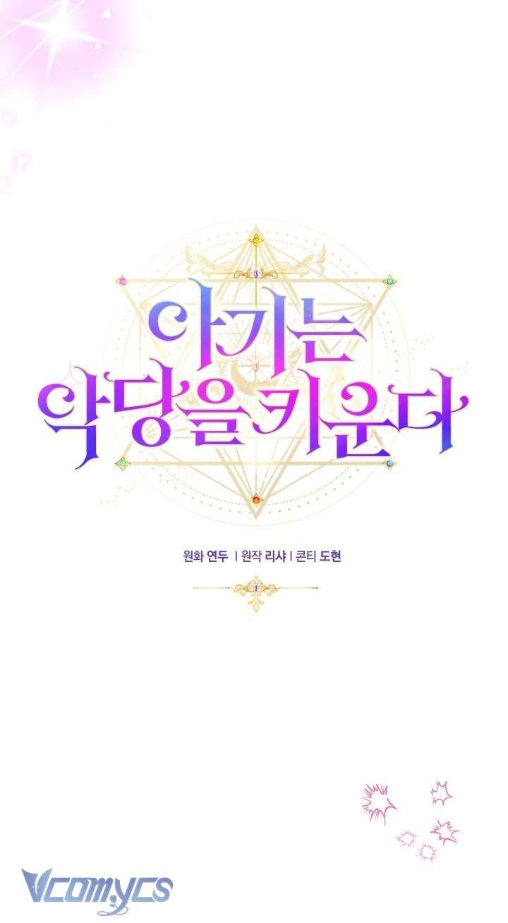 Đứa Trẻ Nuôi Dưỡng Ác Ma - Chương 24 - Trang 11