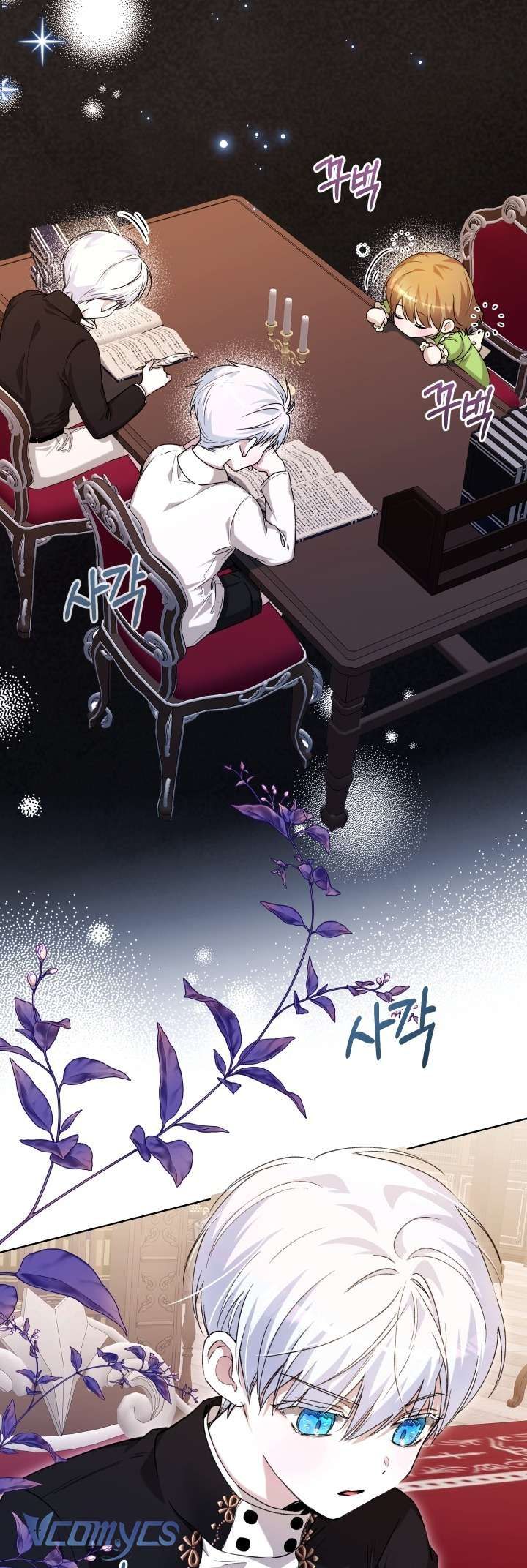 Đứa Trẻ Nuôi Dưỡng Ác Ma - Chương 24 - Trang 23