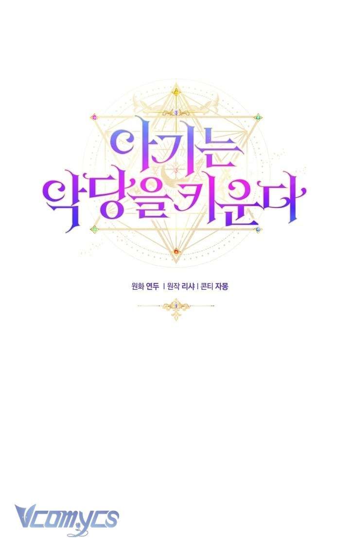 Đứa Trẻ Nuôi Dưỡng Ác Ma - Chương 25 - Trang 10