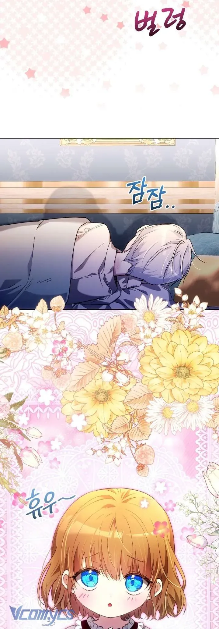 Đứa Trẻ Nuôi Dưỡng Ác Ma - Chương 26 - Trang 60