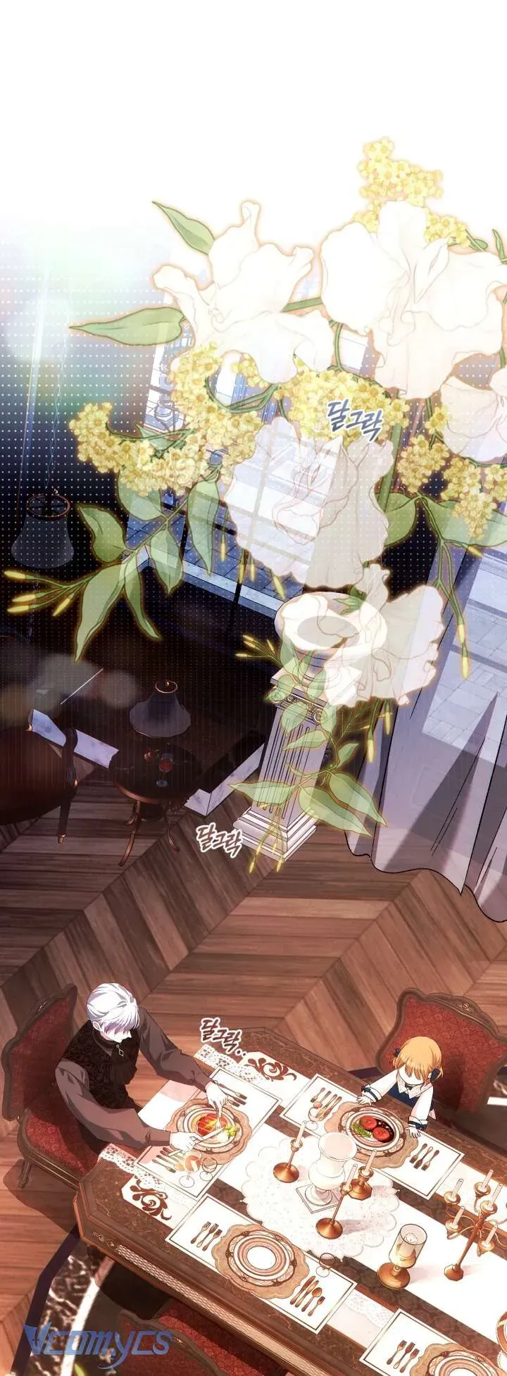 Đứa Trẻ Nuôi Dưỡng Ác Ma - Chương 28 - Trang 22