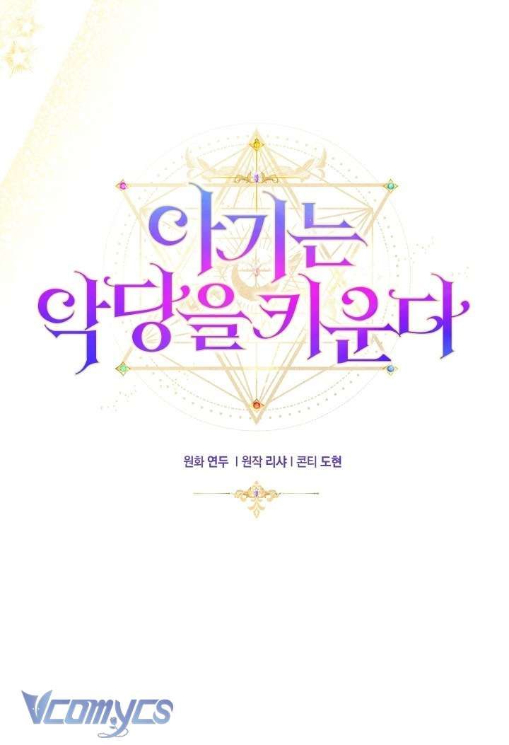 Đứa Trẻ Nuôi Dưỡng Ác Ma - Chương 29 - Trang 35