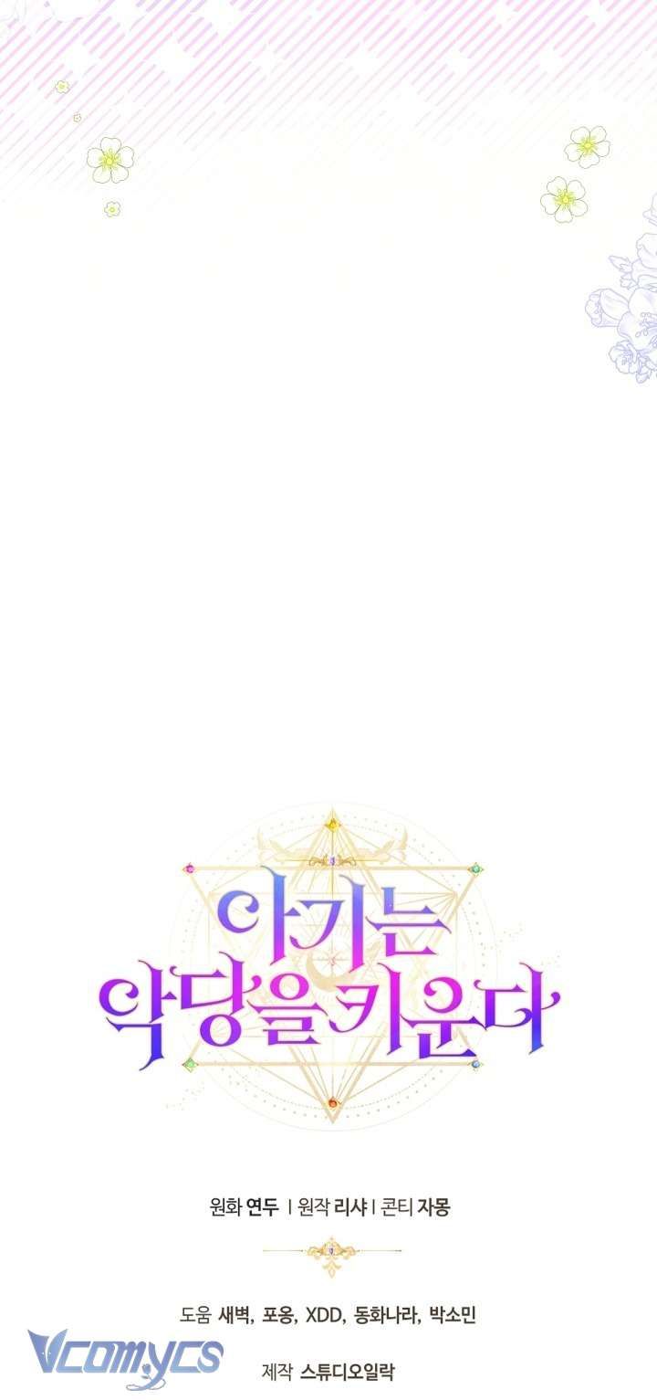 Đứa Trẻ Nuôi Dưỡng Ác Ma - Chương 3 - Trang 109