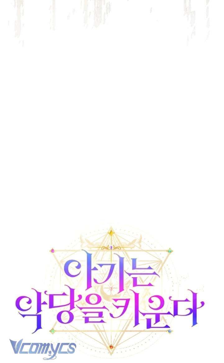 Đứa Trẻ Nuôi Dưỡng Ác Ma - Chương 3 - Trang 23