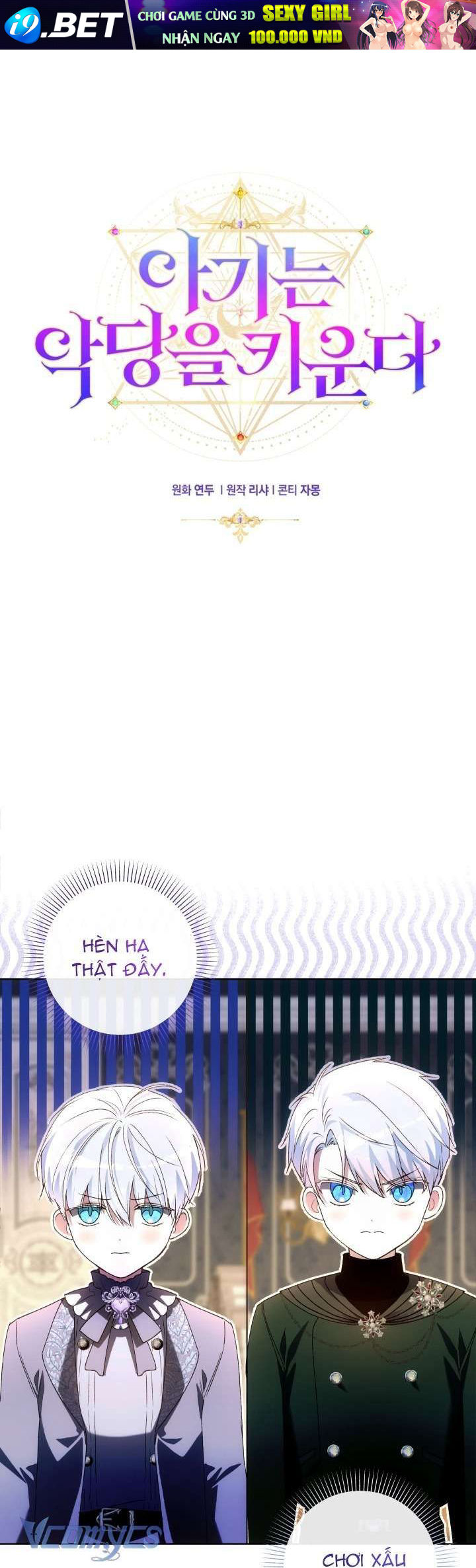 Đứa Trẻ Nuôi Dưỡng Ác Ma - Chương 30 - Trang 37