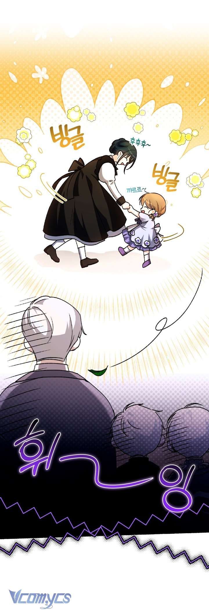 Đứa Trẻ Nuôi Dưỡng Ác Ma - Chương 30 - Trang 54