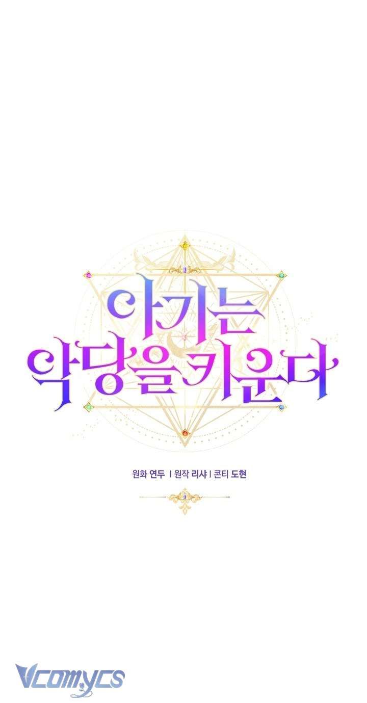 Đứa Trẻ Nuôi Dưỡng Ác Ma - Chương 31 - Trang 14