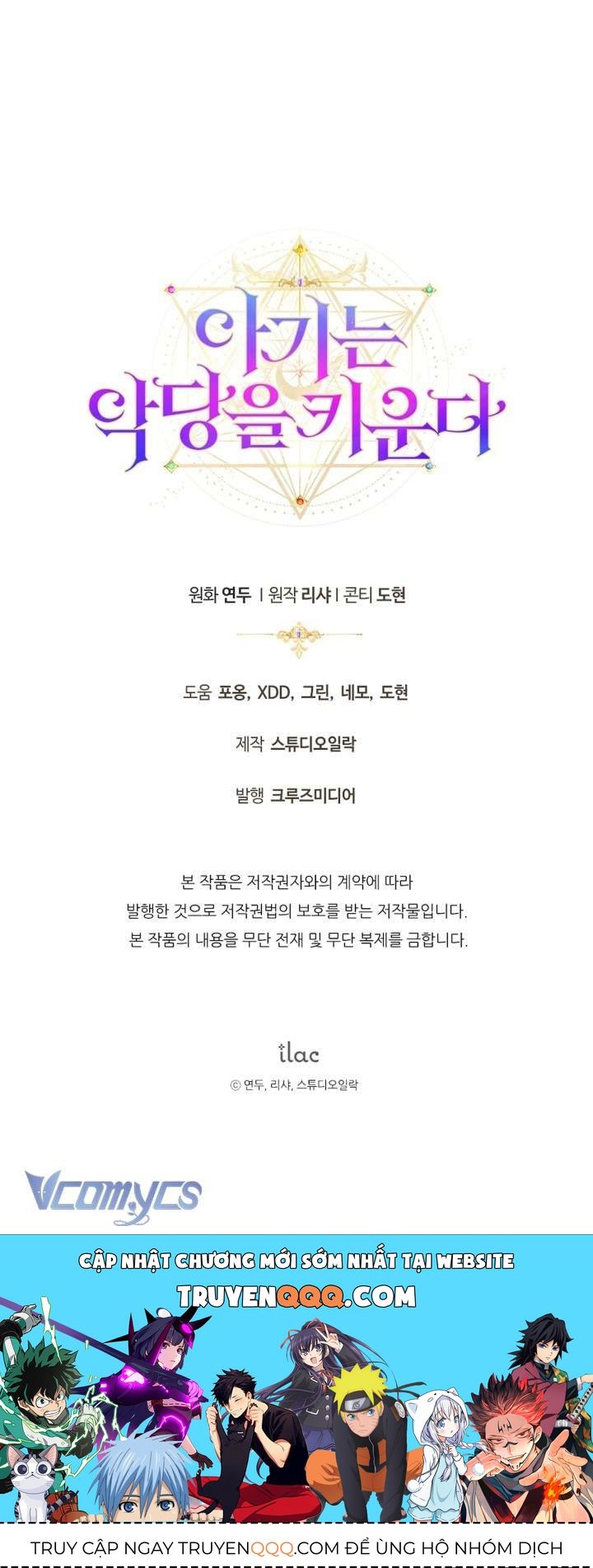 Đứa Trẻ Nuôi Dưỡng Ác Ma - Chương 31 - Trang 73