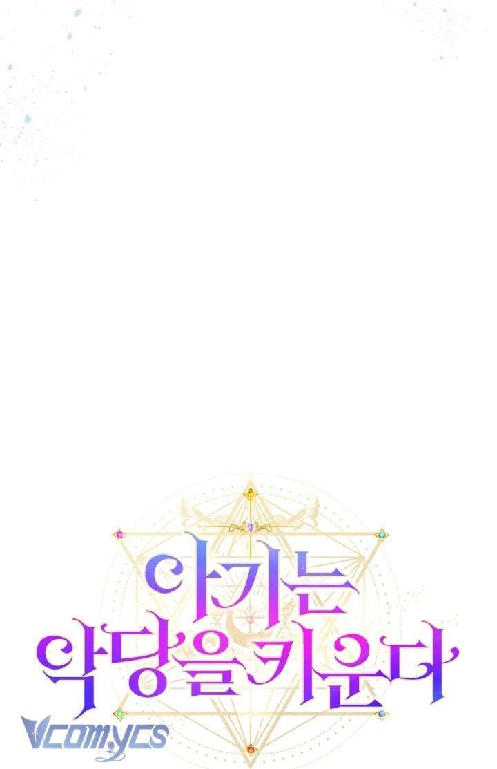 Đứa Trẻ Nuôi Dưỡng Ác Ma - Chương 32 - Trang 5