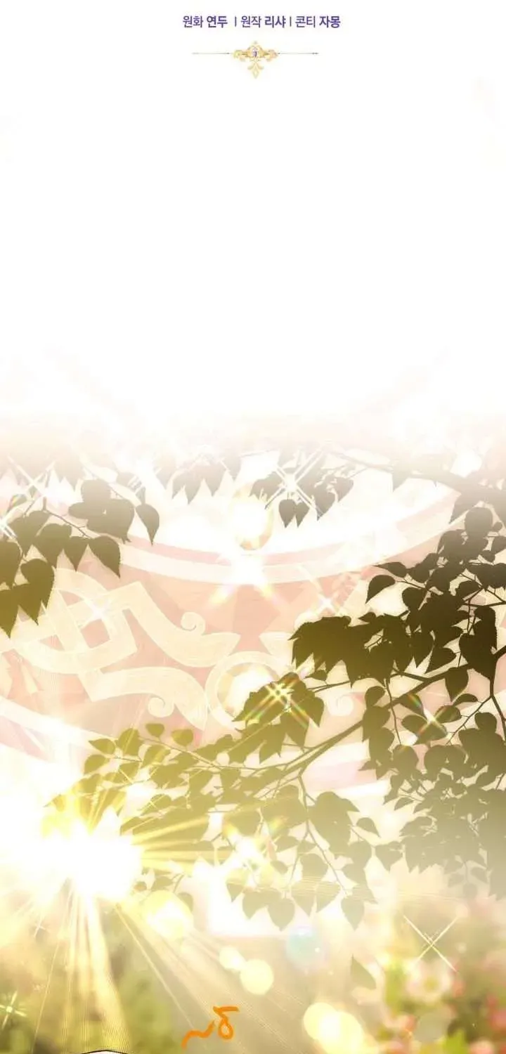 Đứa Trẻ Nuôi Dưỡng Ác Ma - Chương 34 - Trang 32