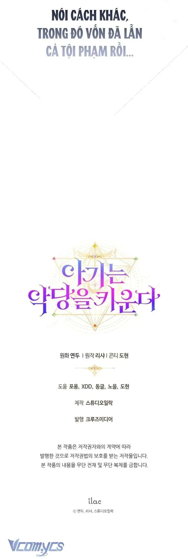 Đứa Trẻ Nuôi Dưỡng Ác Ma Chap 36 - Next Chap 35