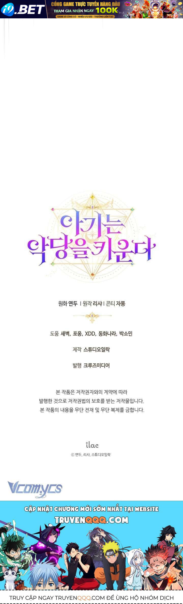 Đứa Trẻ Nuôi Dưỡng Ác Ma - Chương 4 - Trang 106